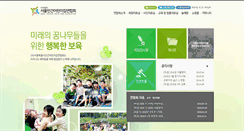 Desktop Screenshot of citycare.or.kr