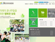 Tablet Screenshot of citycare.or.kr